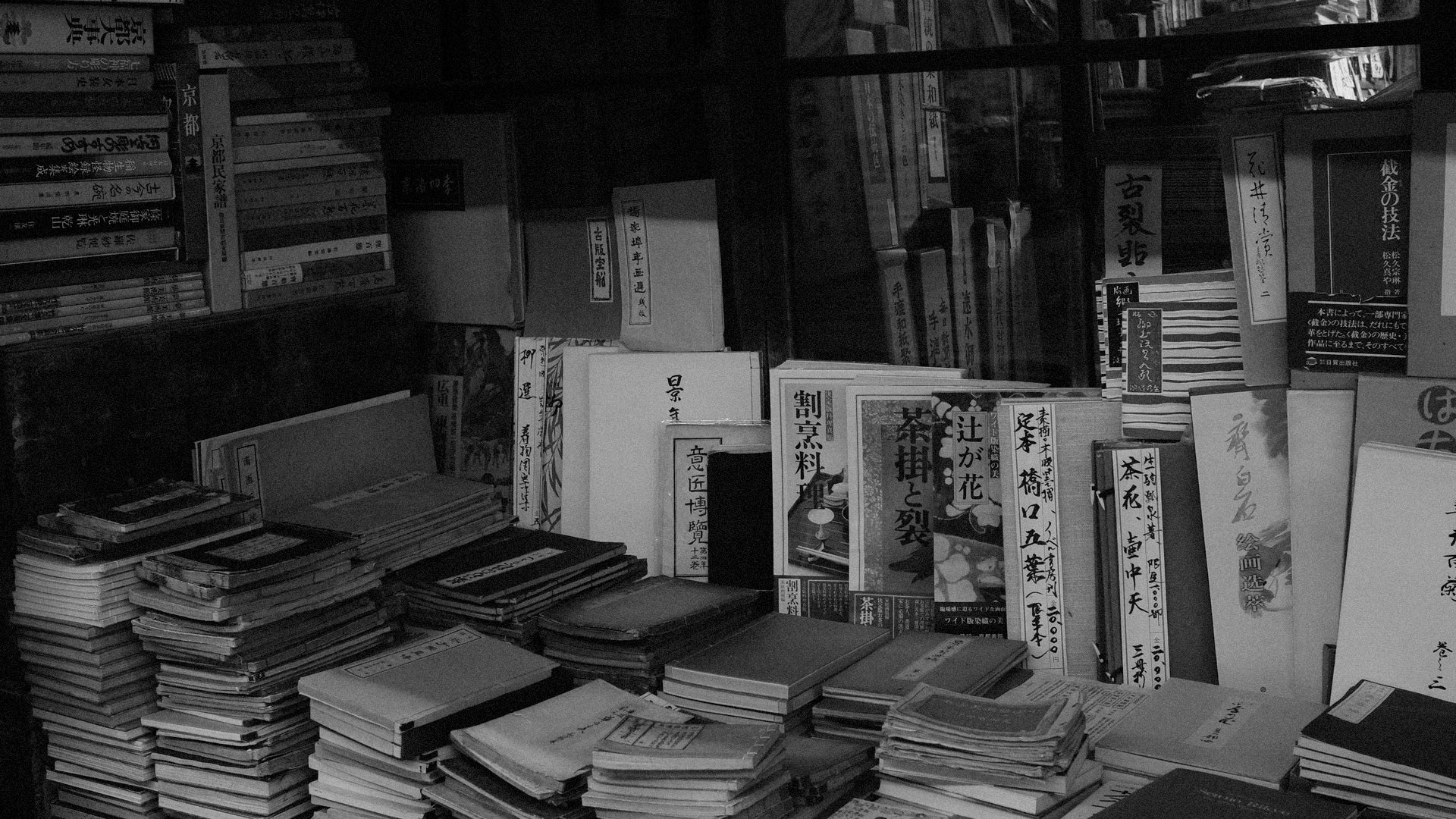 What is Mottainai? The Meaning Behind the Japanese Philosophy of Sustainability